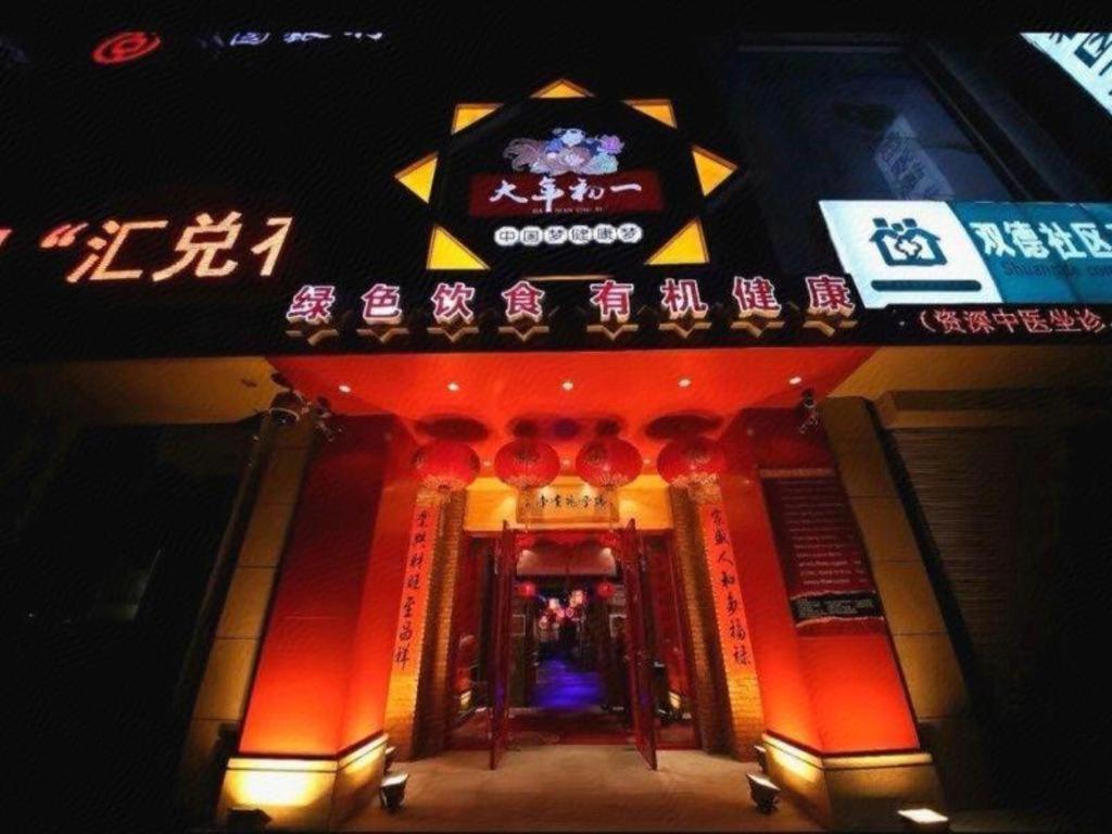 Lavande Hotel Changchun Gaoxin Jilin University Exterior photo