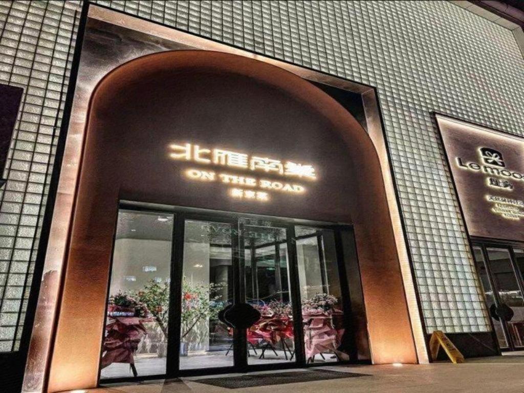Lavande Hotel Changchun Gaoxin Jilin University Exterior photo